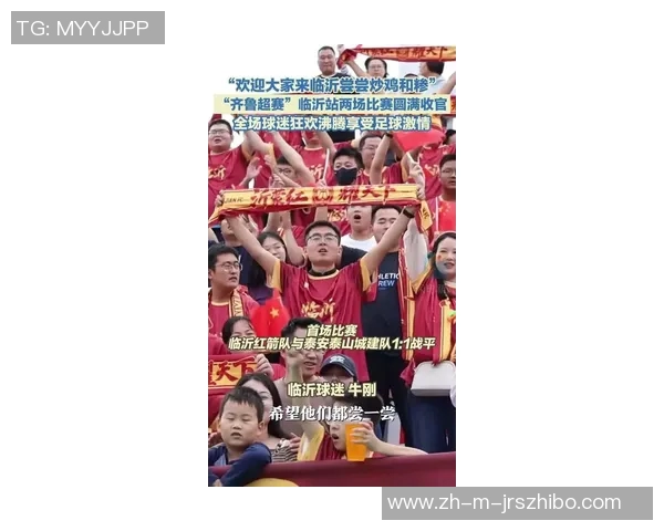 山东足球联赛新赛季开启球迷热情高涨期待精彩对决与球队崛起 山东足球联赛新赛季开启球迷热情高涨期待精彩对决与球队崛起
